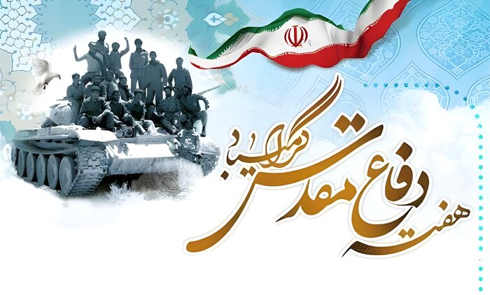 اخبار کوتاه از غرب اصفهان