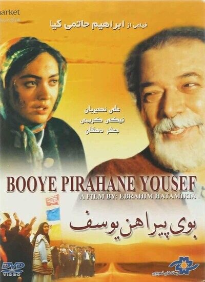 از خاکریز تا خانه؛ سینمای دفاع مقدس چگونه ۴۵ ساله شد؟