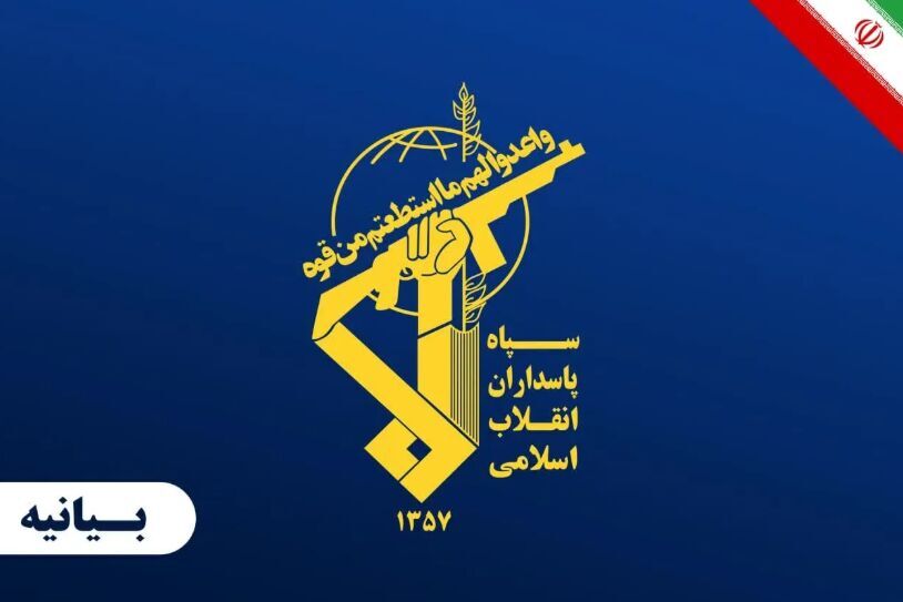 يحتفل الحرس الثوري بأسبوع الدفاع المقدس برسالة حول الوحدة الوطنية