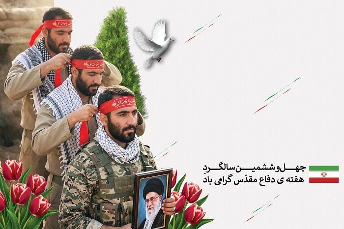 جهاددانشگاهی: دفاع مقدس الگوی انسجام ملی و خودباوری است