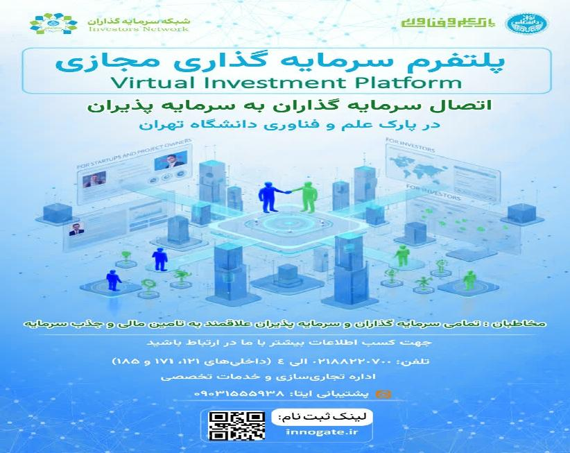 اخبار کوتاه دانشگاهی یکم مهرماه