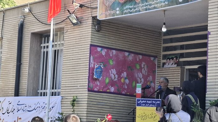 محدودیت جغرافیایی، محدودیت موفقیت دانشآموزان نیست/پرچم، شناسنامه و هویت کشور