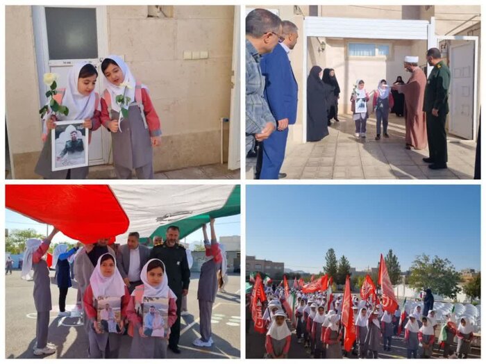 طنین زنگ «مهر و مقاومت» در مدارس خراسان جنوبی