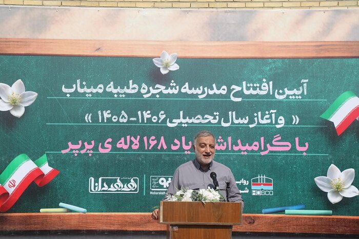 افتتاح مدرسه جدید شجره طیبه میناب با حضور معاون علمی رییس جمهور&nbsp;