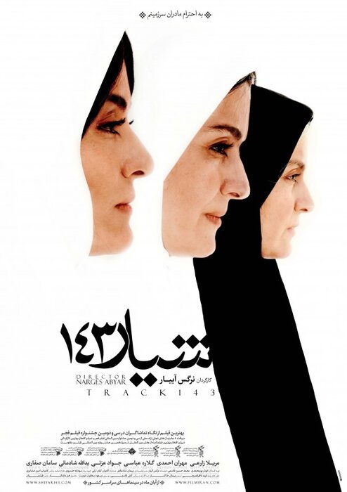 از «عقابها» تا «۲۳ نفر»؛ وقتی کتابهای دفاع مقدس راهی سینما شدند