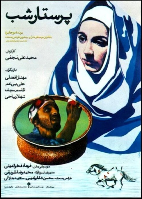 از «عقابها» تا «۲۳ نفر»؛ وقتی کتابهای دفاع مقدس راهی سینما شدند