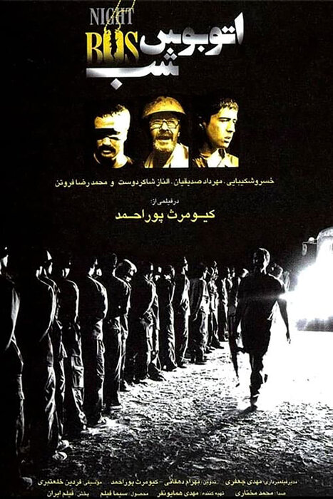 از «عقابها» تا «۲۳ نفر»؛ وقتی کتابهای دفاع مقدس راهی سینما شدند