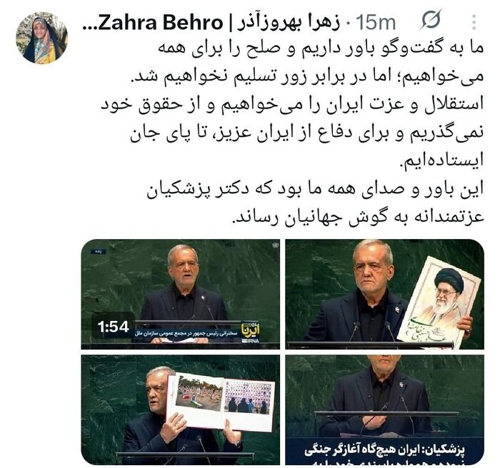 معاون رئیس جمهور: ما به گفت و گو باور داریم اما در برابر زور تسلیم نخواهیم شد