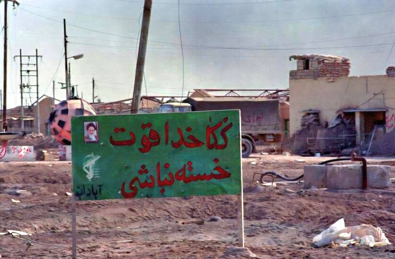 روزی که صدای جنگ به آبادان رسید روزی که صدای جنگ به آبادان رسید