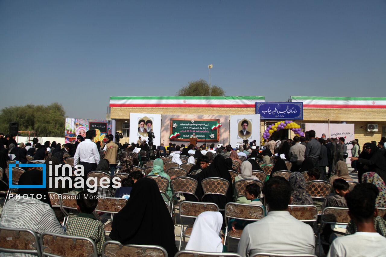 افتتاح مدرسة شجرة الطيبة الجديدة في مناب مع تكريم الشهداء من الطلاب