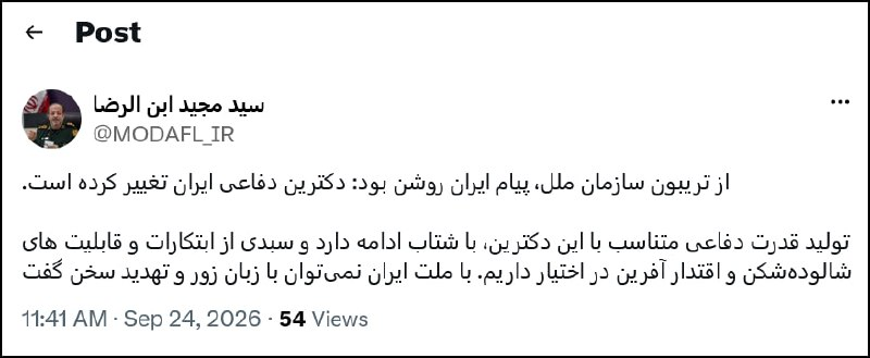 تصویر خبر