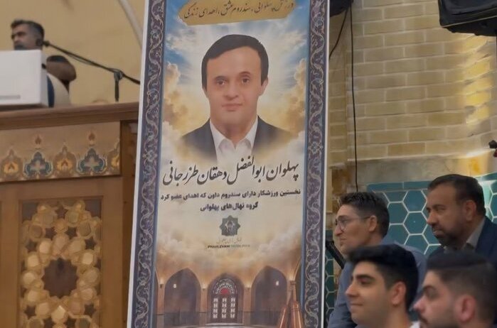 پهلوان ابوالفضل یزدی، نخستین اهداکننده عضو دارای سندروم داون در کشور