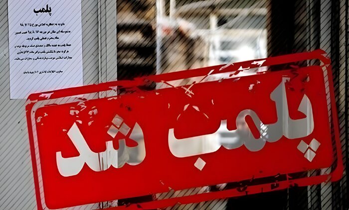 تصویر خبر