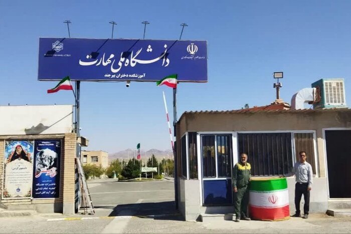 تقاضای تحصیل در دانشگاه ملی مهارت خراسان جنوبی از ظرفیت پذیرش بیشتر است