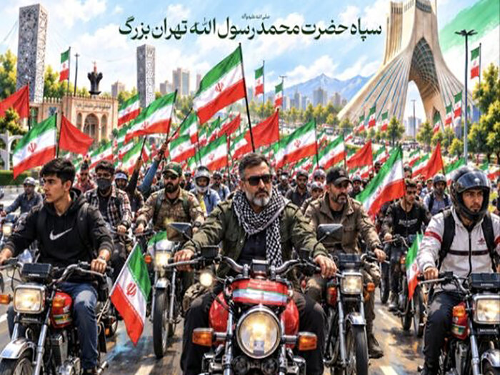 رزمایش ۴۰ هزار نفری موتورسواران جان‌فدا در پایتخت آغاز شد