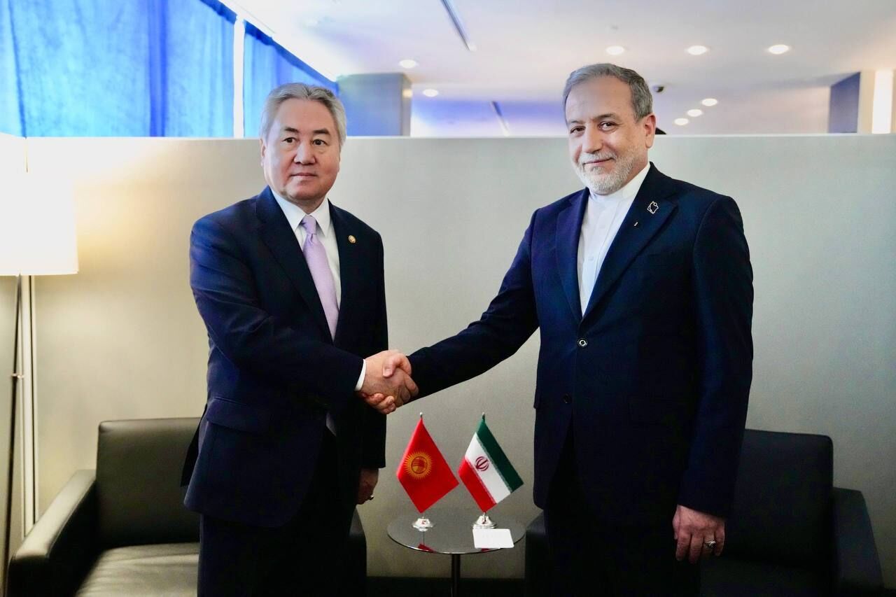 Iranian, Kyrgyz foreign ministers meet on sidelines of UN General Assembly