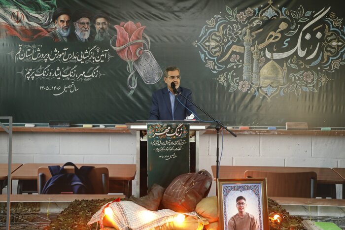 پاداش پایان خدمت فرهنگیان بهروز شد