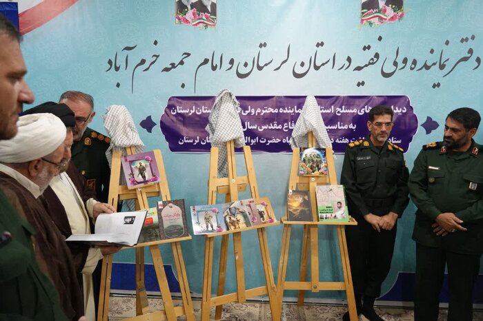 ۱۱عنوان کتاب دفاع مقدس و شهدای لرستان رونمایی شد