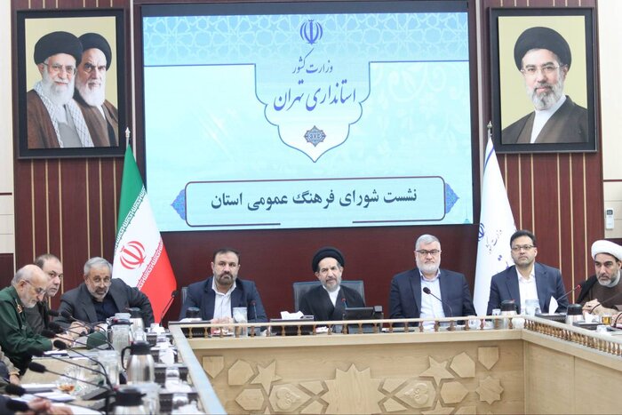 استاندار: پیگیر ثبت رسمی ۱۴ مهر به‌عنوان «روز تهران» هستیم