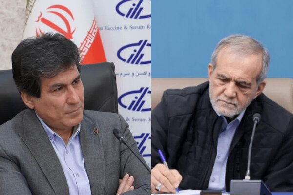 زیست‌بوم واکسن ایران در کانون توجه ریاست‌جمهوری؛ از ظرفیت‌ پراکنده تا مأموریت ملی