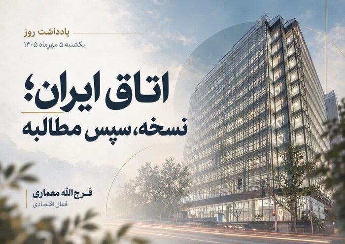 نسخه، سپس مطالبه
