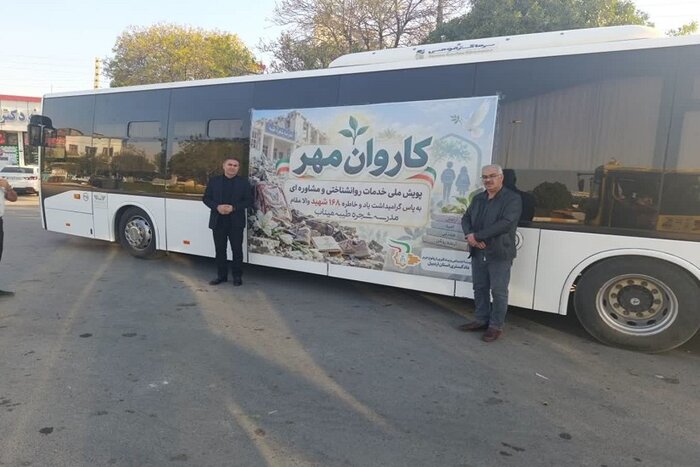 اخبار کوتاه/ پویش ملی «کاروان مهر» در اردبیل اجرا شد