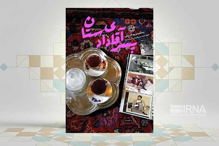 روایت زندگی پسر دادستان شهید قدوسی در «پسر آقای دادستان»