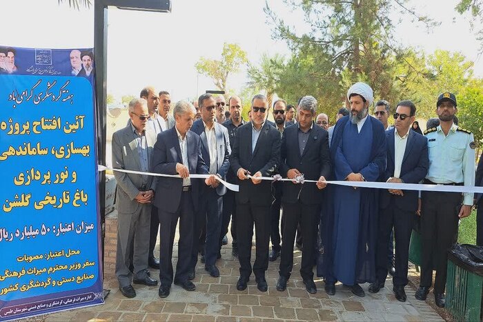 افتتاح همزمان هشت پروژه گردشگری خراسان جنوبی با حضور وبیناری رئیسجمهور