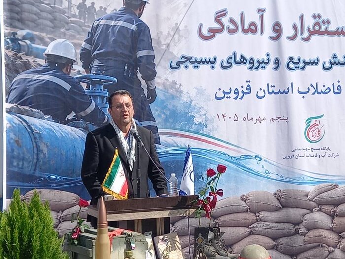 فرماندار قزوین: بحران‌ها را باید قبل وقوع مدیریت کرد