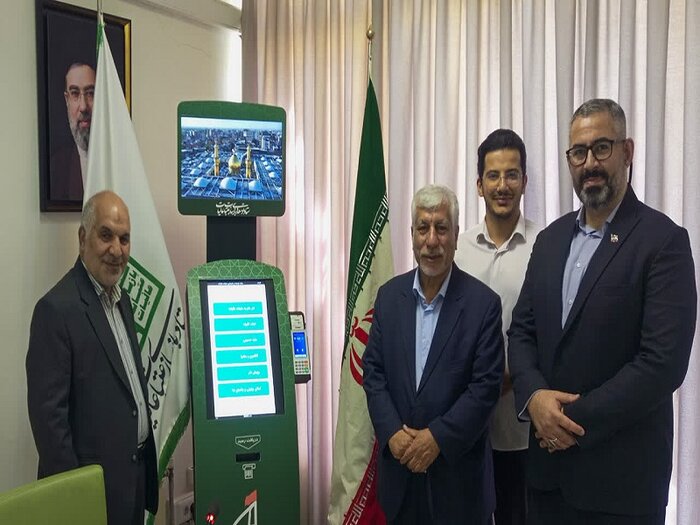 «کیوسک نذر عتبات» رونمایی شد