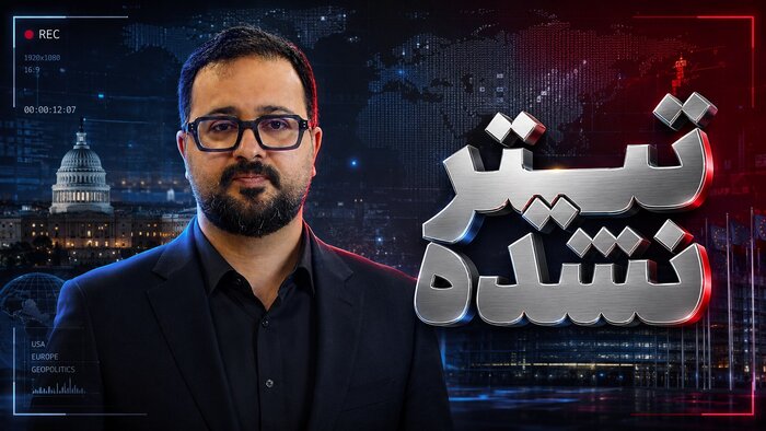 سرخوردگی ترامپ از عدم حمایت سیاسی