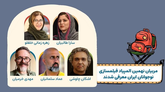 «مرد آرام» مهدی هاشمی بهترین فیلم جشنواره آمریکایی شد/ اکران آنلاین «آنتیک»