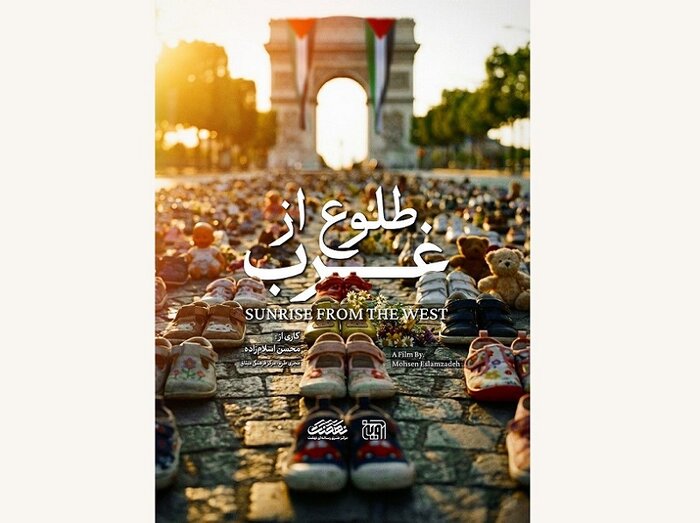 «مرد آرام» مهدی هاشمی بهترین فیلم جشنواره آمریکایی شد/ اکران آنلاین «آنتیک»