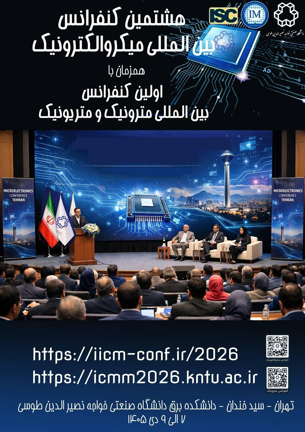 اخبار کوتاه دانشگاهی 6 مهرماه