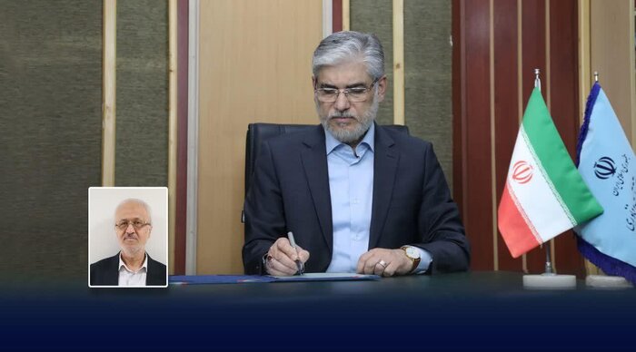 سرپرست موسسه پژوهشی حکمت و فلسفه ایران منصوب شد