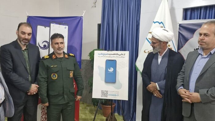 نرم‌افزار هوشمند مطالبه‌گری ستاد امربه‌معروف خراسان شمالی رونمایی شد
