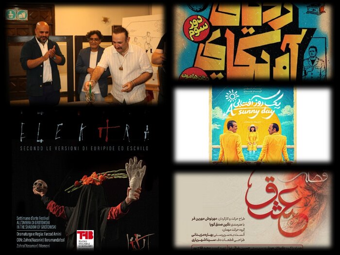 «الکترا» در ایتالیا روی صحنه رفت/ دور سوم نمایش «رویای آمریکایی»