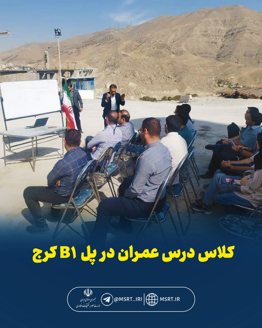 اخبار کوتاه دانشگاهی هفتم مهرماه
