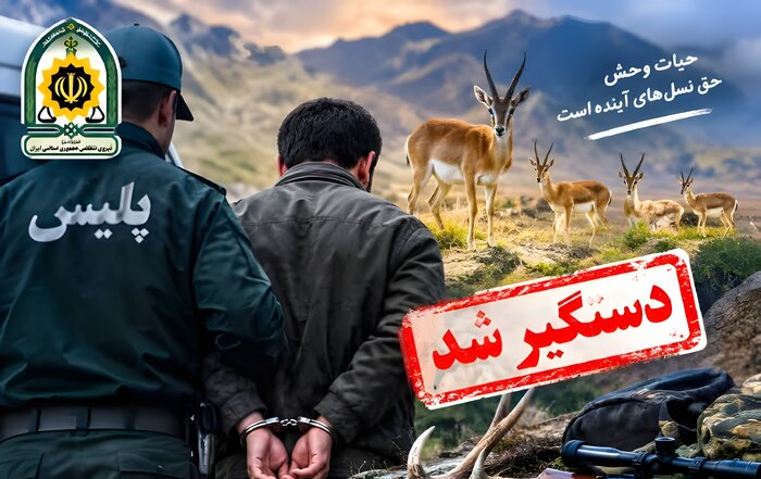 اخبار کوتاه از غرب اصفهان
