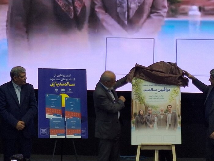 بسته شدن پنجره جمعیتی ایران تا سال ۱۴۲۲ / ایران در جمع ۵ کشور با سریعترین رشد سالمندی