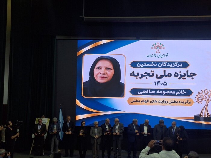 بسته شدن پنجره جمعیتی ایران تا سال ۱۴۲۲ / ایران در جمع ۵ کشور با سریعترین رشد سالمندی