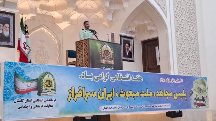 نورمفیدی: