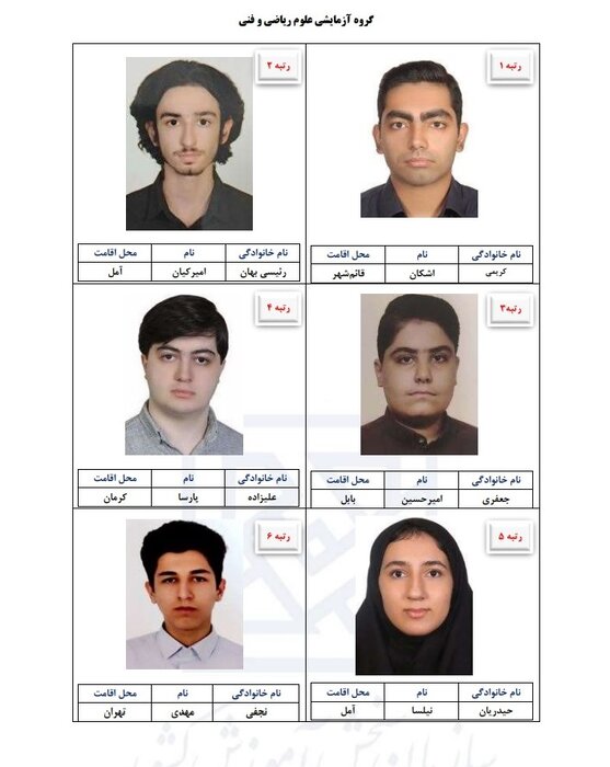پیام خراسان