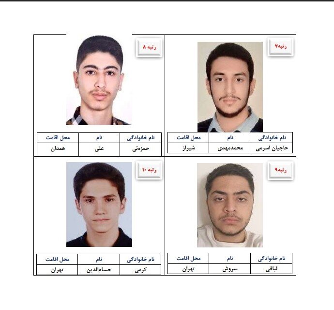 پیام خراسان