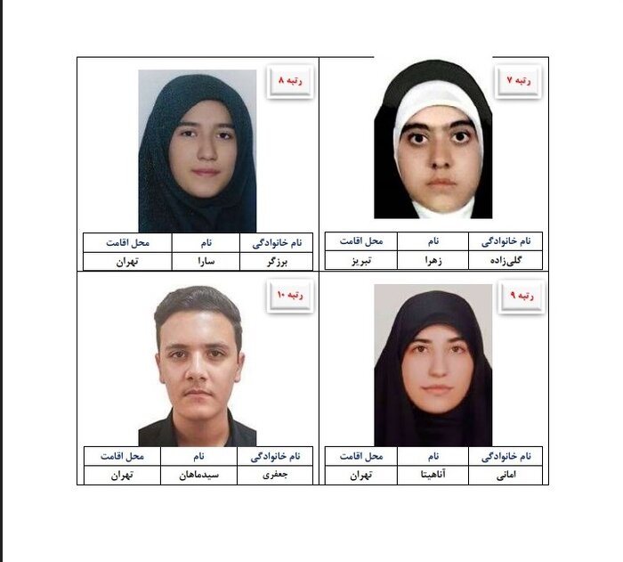 پیام خراسان