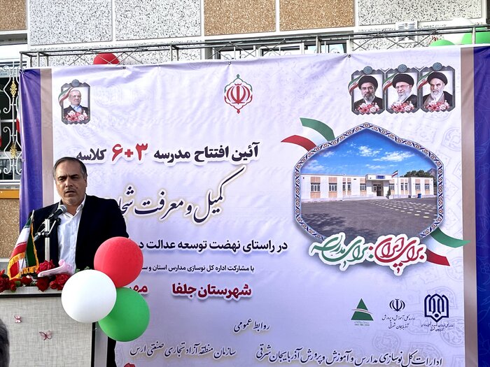 رشد ۳۷۰ درصدی اعتبارات عمرانی مدارس در منطقه آزاد ارس