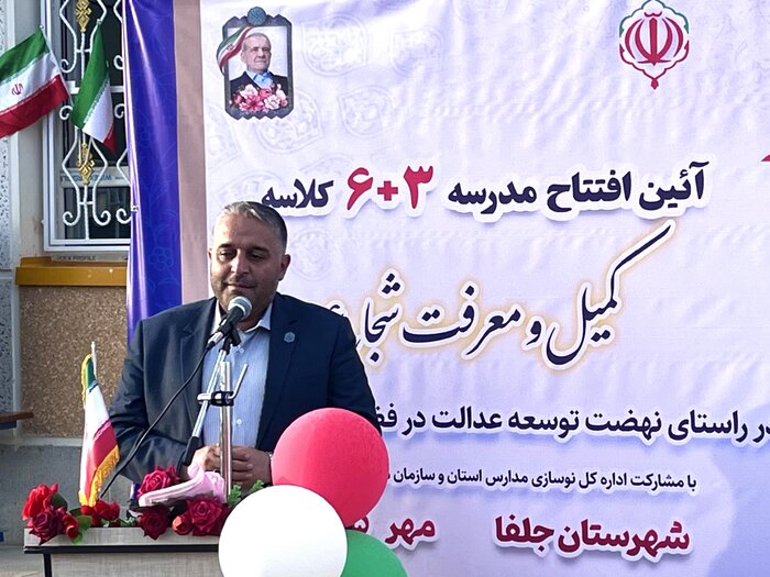 رشد ۳۷۰ درصدی اعتبارات عمرانی مدارس در منطقه آزاد ارس