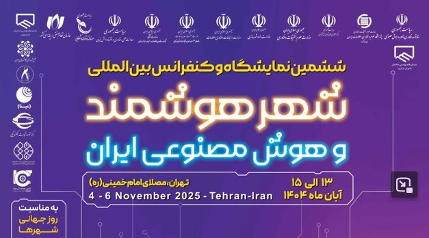 اخبار کوتاه دانشگاهی دوازدهم مهرماه