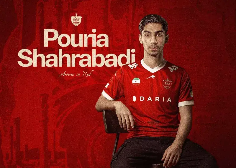 سخنان عجیب مدیرعامل قرمزها در خصوص فروش پدیده لیگ؛ آقایان، پرسپولیس بنگاه معاملاتی نیست!