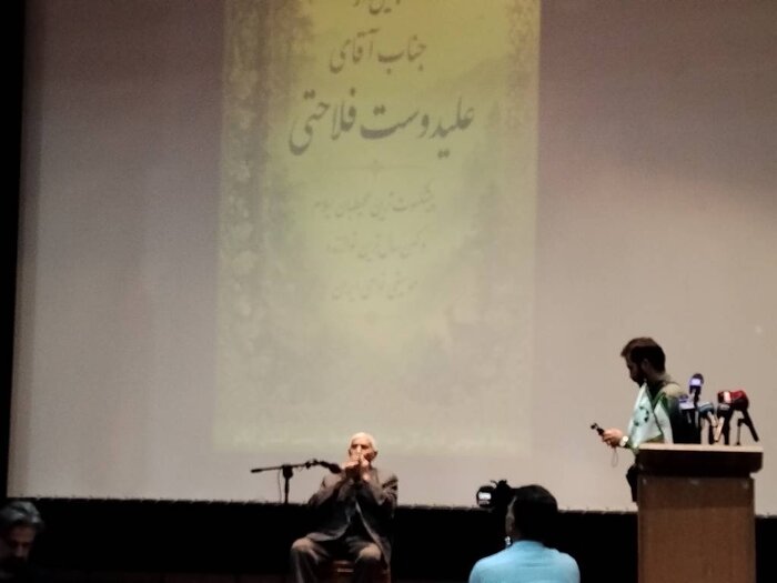 تجلیل از پیر محیطبانی ایران با نوای دوزله